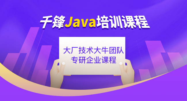 零基礎學Java