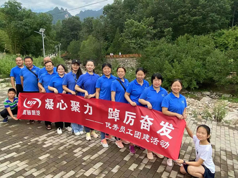 2022年欒川陶灣團建活動(dòng)-1